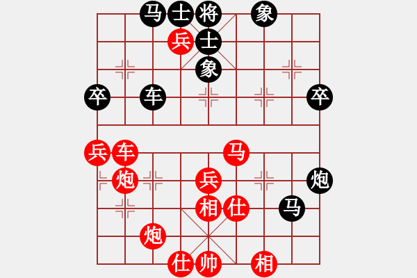 象棋棋譜圖片：青面獸楊志(日帥)-勝-乾坤(至尊) - 步數(shù)：70 