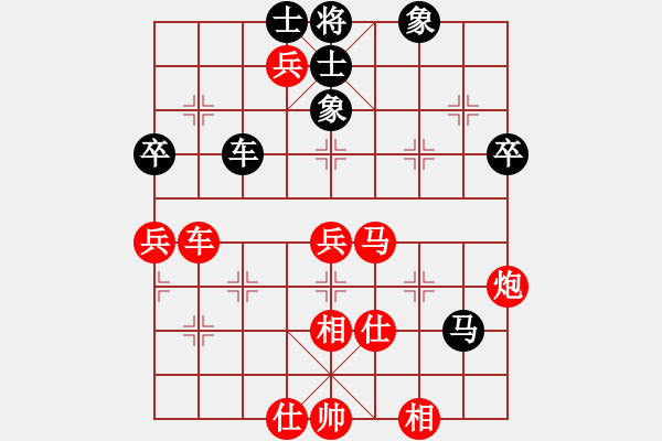 象棋棋譜圖片：青面獸楊志(日帥)-勝-乾坤(至尊) - 步數(shù)：75 