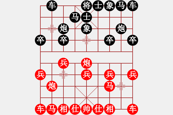 象棋棋譜圖片：安順大俠(月將)-負(fù)-呂欽(5段) - 步數(shù)：10 