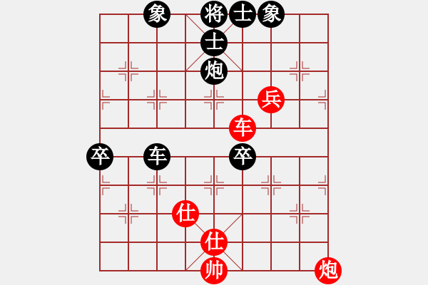 象棋棋谱图片：安顺大侠(月将)-负-吕钦(5段) - 步数：100 