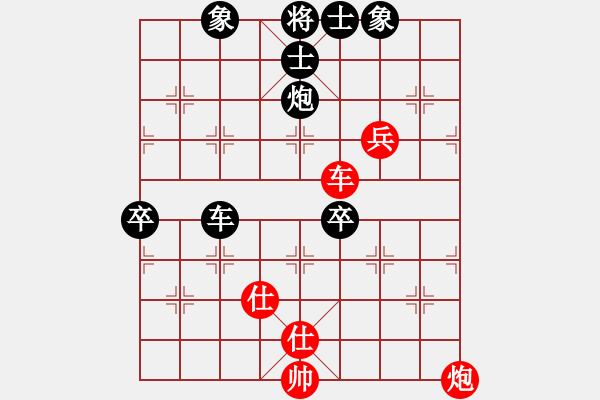 象棋棋譜圖片：安順大俠(月將)-負(fù)-呂欽(5段) - 步數(shù)：100 