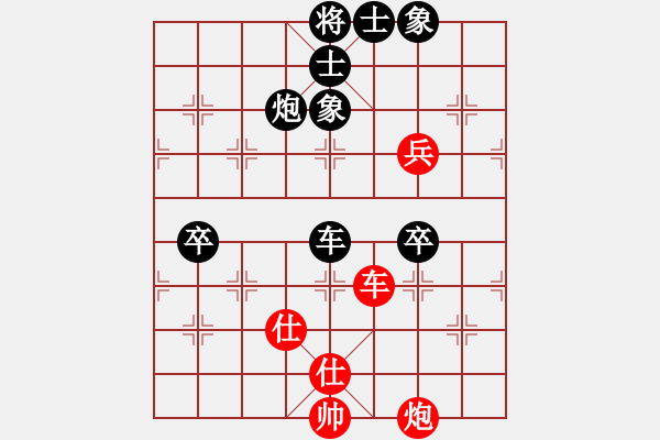 象棋棋譜圖片：安順大俠(月將)-負(fù)-呂欽(5段) - 步數(shù)：110 