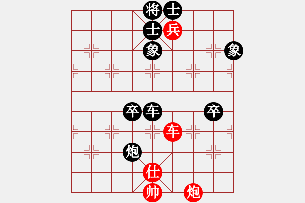 象棋棋谱图片：安顺大侠(月将)-负-吕钦(5段) - 步数：120 