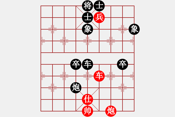 象棋棋譜圖片：安順大俠(月將)-負(fù)-呂欽(5段) - 步數(shù)：120 