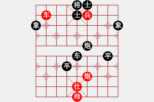 象棋棋譜圖片：安順大俠(月將)-負(fù)-呂欽(5段) - 步數(shù)：130 