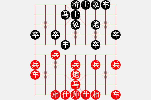 象棋棋谱图片：安顺大侠(月将)-负-吕钦(5段) - 步数：30 