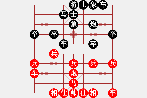 象棋棋譜圖片：安順大俠(月將)-負(fù)-呂欽(5段) - 步數(shù)：30 