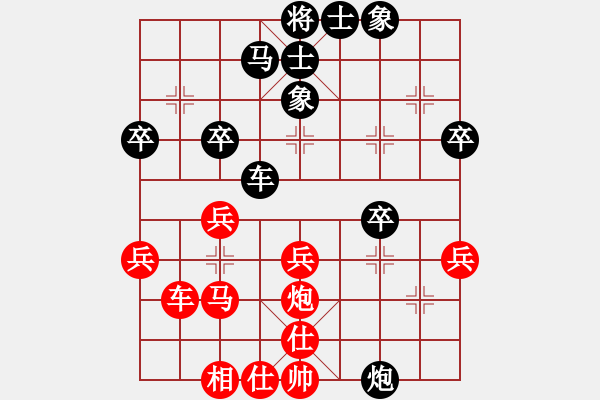 象棋棋谱图片：安顺大侠(月将)-负-吕钦(5段) - 步数：40 