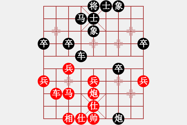 象棋棋譜圖片：安順大俠(月將)-負(fù)-呂欽(5段) - 步數(shù)：40 