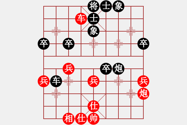 象棋棋譜圖片：安順大俠(月將)-負(fù)-呂欽(5段) - 步數(shù)：50 