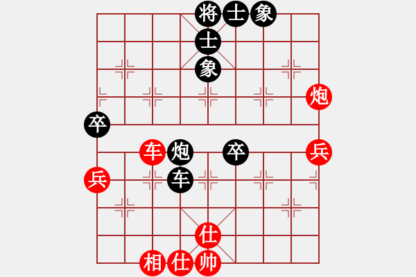 象棋棋譜圖片：安順大俠(月將)-負(fù)-呂欽(5段) - 步數(shù)：60 