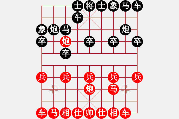 象棋棋譜圖片：bbboy002（紅方）-VS-SCH-R530U（黑方） - 步數(shù)：10 