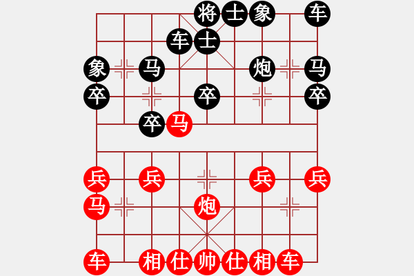 象棋棋譜圖片：bbboy002（紅方）-VS-SCH-R530U（黑方） - 步數(shù)：20 