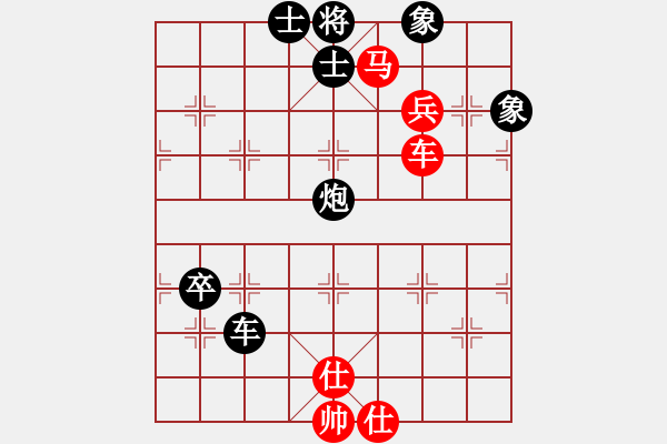 象棋棋譜圖片：獵豹出擊(8段)-和-秦劍(9段) - 步數(shù)：110 