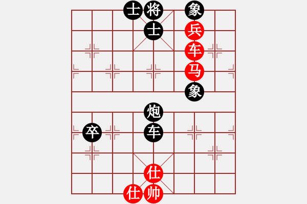 象棋棋譜圖片：獵豹出擊(8段)-和-秦劍(9段) - 步數(shù)：120 