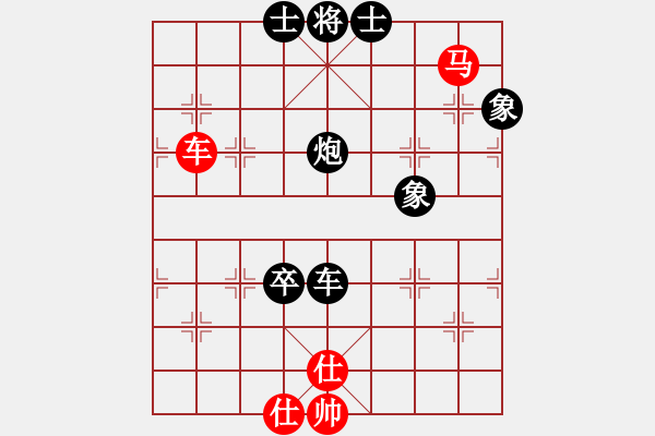 象棋棋譜圖片：獵豹出擊(8段)-和-秦劍(9段) - 步數(shù)：130 