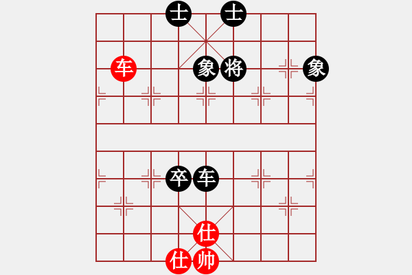 象棋棋譜圖片：獵豹出擊(8段)-和-秦劍(9段) - 步數(shù)：140 