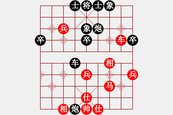 象棋棋譜圖片：獵豹出擊(8段)-和-秦劍(9段) - 步數(shù)：50 