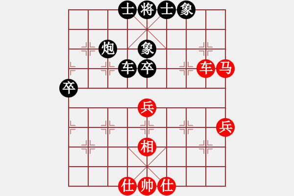 象棋棋譜圖片：獵豹出擊(8段)-和-秦劍(9段) - 步數(shù)：60 