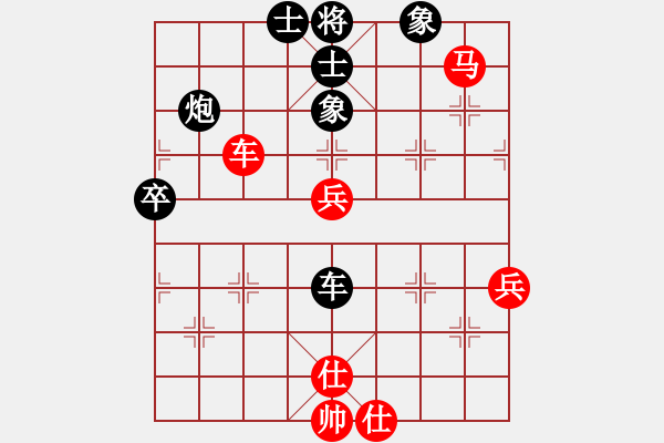 象棋棋譜圖片：獵豹出擊(8段)-和-秦劍(9段) - 步數(shù)：70 