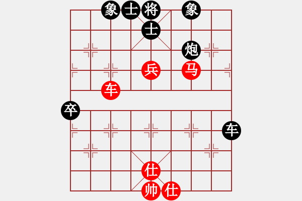 象棋棋譜圖片：獵豹出擊(8段)-和-秦劍(9段) - 步數(shù)：80 