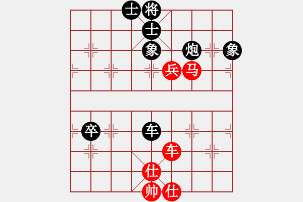 象棋棋譜圖片：獵豹出擊(8段)-和-秦劍(9段) - 步數(shù)：90 