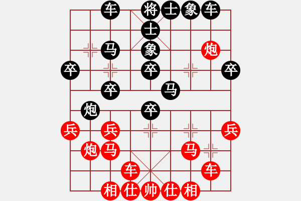 象棋棋谱图片：赵汝权 先和 陈富杰 - 步数：30 