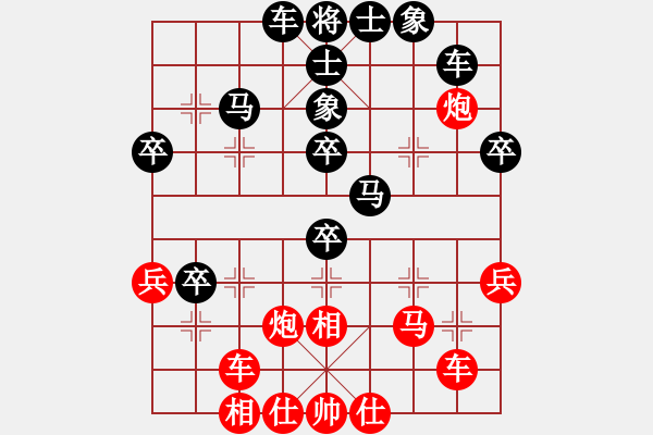 象棋棋谱图片：赵汝权 先和 陈富杰 - 步数：40 