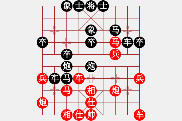 象棋棋谱图片：赵国荣 胜 许银川 - 步数：30 