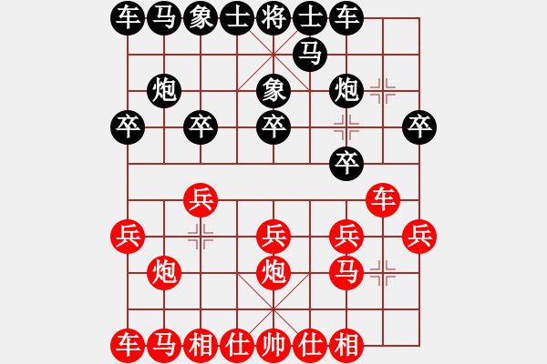 象棋棋譜圖片：葬心紅勝KK7771882【仙人指路對飛象】 - 步數(shù)：10 