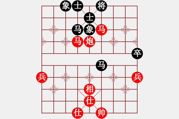 象棋棋譜圖片：葬心紅勝KK7771882【仙人指路對飛象】 - 步數(shù)：70 