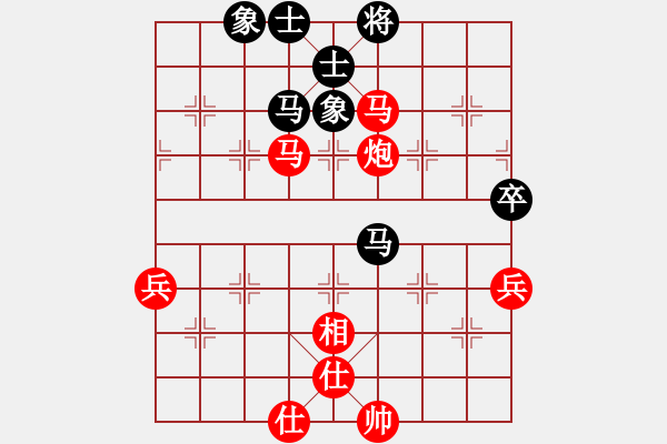 象棋棋譜圖片：葬心紅勝KK7771882【仙人指路對飛象】 - 步數(shù)：71 