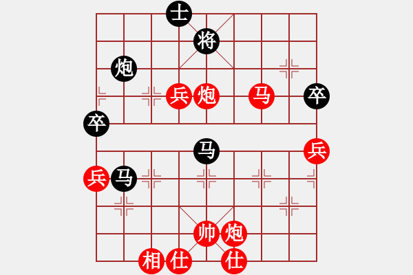 象棋棋譜圖片：勤拙互補(地煞)-勝-昆鋼雅士(風魔) - 步數(shù)：100 