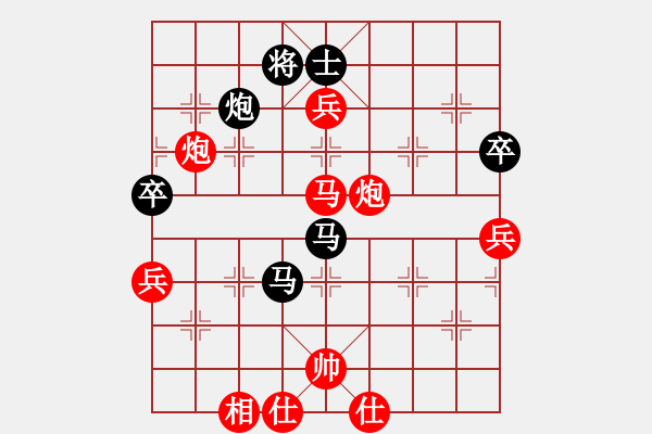 象棋棋譜圖片：勤拙互補(地煞)-勝-昆鋼雅士(風魔) - 步數(shù)：110 