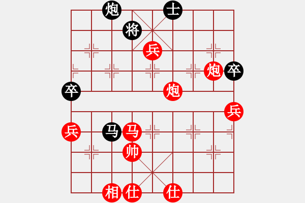 象棋棋譜圖片：勤拙互補(地煞)-勝-昆鋼雅士(風魔) - 步數(shù)：120 