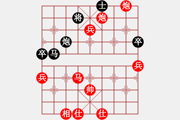 象棋棋譜圖片：勤拙互補(地煞)-勝-昆鋼雅士(風魔) - 步數(shù)：130 