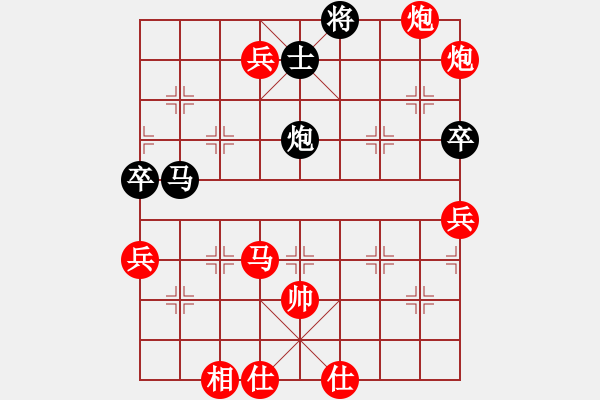 象棋棋譜圖片：勤拙互補(地煞)-勝-昆鋼雅士(風魔) - 步數(shù)：140 