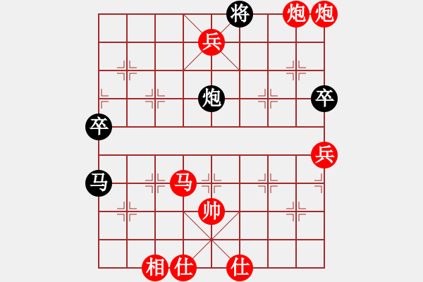 象棋棋譜圖片：勤拙互補(地煞)-勝-昆鋼雅士(風魔) - 步數(shù)：143 