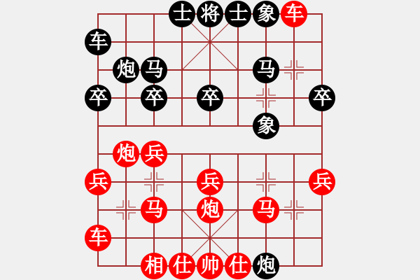 象棋棋譜圖片：勤拙互補(地煞)-勝-昆鋼雅士(風魔) - 步數(shù)：20 