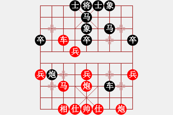 象棋棋譜圖片：勤拙互補(地煞)-勝-昆鋼雅士(風魔) - 步數(shù)：40 