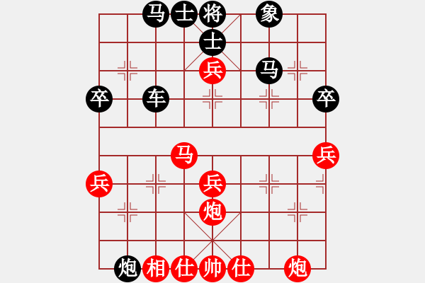 象棋棋譜圖片：勤拙互補(地煞)-勝-昆鋼雅士(風魔) - 步數(shù)：50 