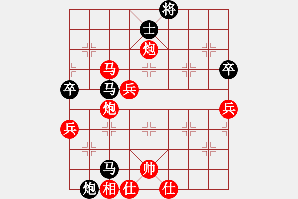 象棋棋譜圖片：勤拙互補(地煞)-勝-昆鋼雅士(風魔) - 步數(shù)：70 