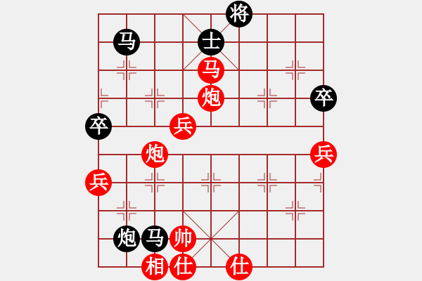 象棋棋譜圖片：勤拙互補(地煞)-勝-昆鋼雅士(風魔) - 步數(shù)：80 