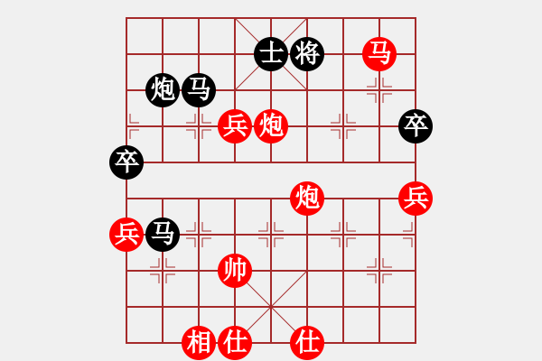 象棋棋譜圖片：勤拙互補(地煞)-勝-昆鋼雅士(風魔) - 步數(shù)：90 