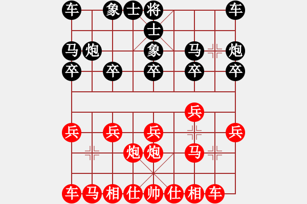 象棋棋譜圖片：jkwjkw[26403917] -VS- 231[121596377] - 步數(shù)：10 