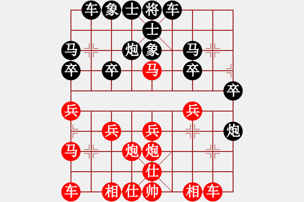 象棋棋譜圖片：jkwjkw[26403917] -VS- 231[121596377] - 步數(shù)：20 