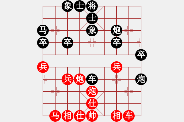 象棋棋譜圖片：jkwjkw[26403917] -VS- 231[121596377] - 步數(shù)：30 