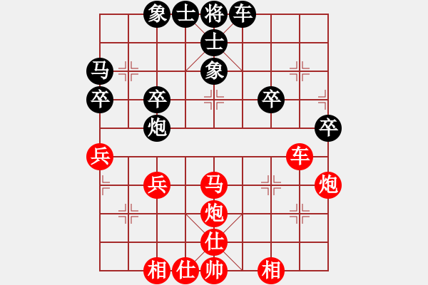 象棋棋譜圖片：jkwjkw[26403917] -VS- 231[121596377] - 步數(shù)：40 