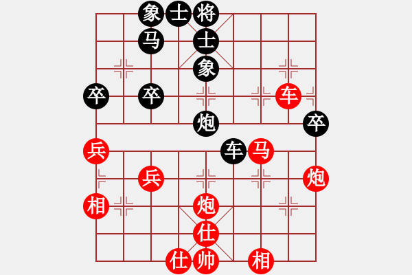 象棋棋譜圖片：jkwjkw[26403917] -VS- 231[121596377] - 步數(shù)：50 