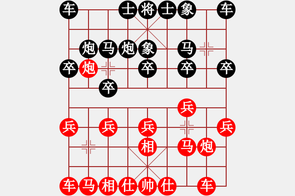 象棋棋譜圖片：zxiyf[紅] -VS- 桺浪‰御女心驚[黑] - 步數(shù)：10 